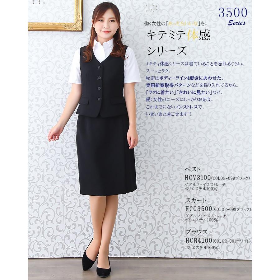 事務服 スカート キュロットスカート スーツ hcc3500 受付 サービス ホテル コンシェルジュ ユニホーム レストラン 制服 大きいサイズ 小さいサイズ アイトス｜darumashouten｜03