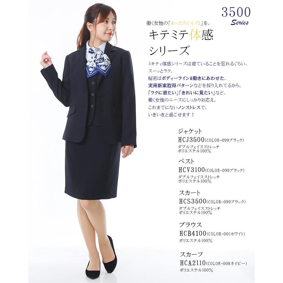 事務服 ジャケット レディースジャケットアイトス HCJ3500 ストレッチ スーツ ホテル カフェ 飲食店 サービス業 制服 受付 営業 レストラン ユニフォーム｜darumashouten｜03