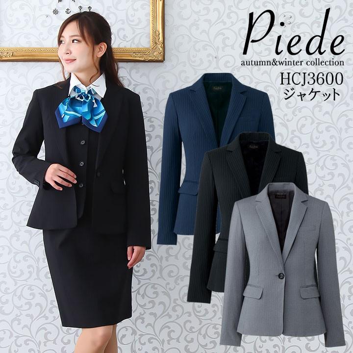 AZ-HCJ3600 アイトス ジャケット ｜ 作業着 作業服 オフィス ユニフォーム メンズ レディース アイトス ジャケット 事務服 レディース HCJ3600 ストレッチ スーツ