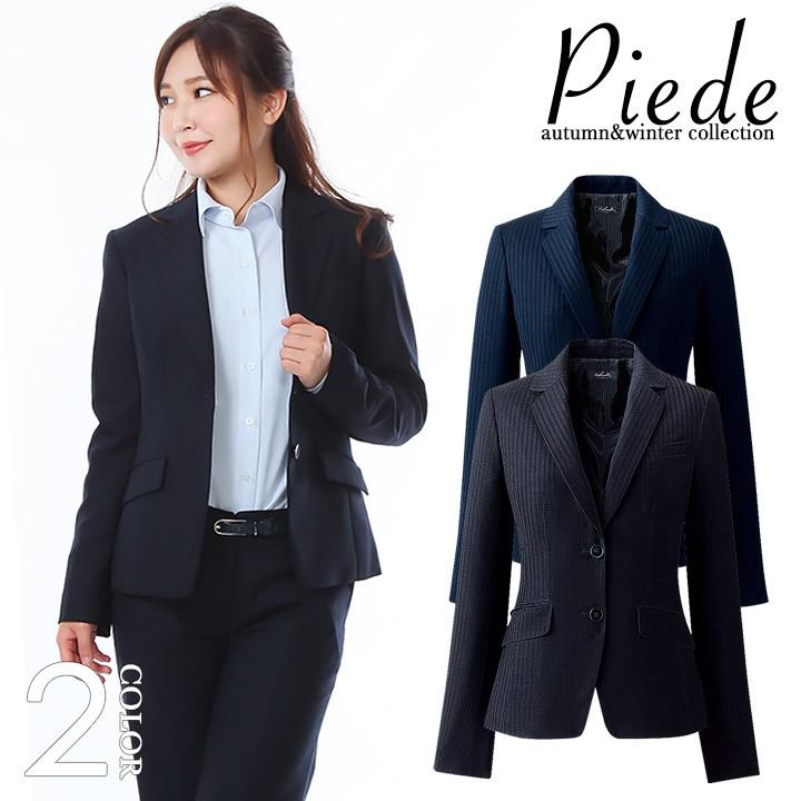 事務服 ジャケット レディース スーツ Hcj8010 ストレッチ スーツ ホテル サービス業 制服 受付 営業 レストラン ユニフォーム 大きいサイズ アイトス 作業服の専門店だるま商店 通販 Paypayモール