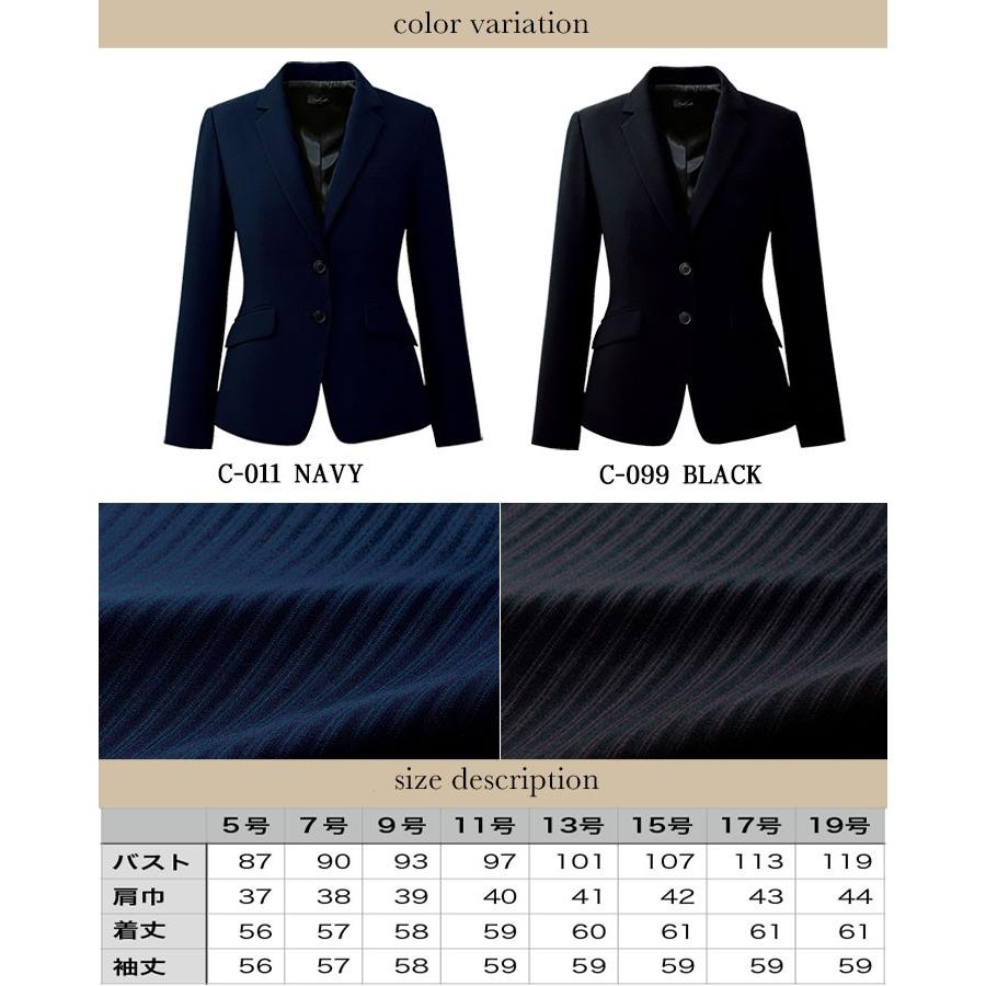 アイトス ジャケット 事務服 レディース スーツ HCJ8010 ストレッチ