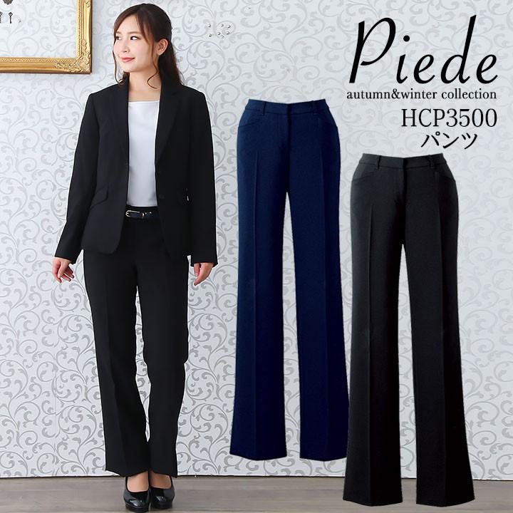 事務服 パンツ ズボン ビジネスパンツ スーツ Hcp3500 受付 サービス ホテル コンシェルジュ ユニホーム レストラン 制服 アイトス Hcp3500 作業服の専門店だるま商店 通販 Yahoo ショッピング