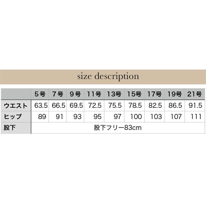 アイトス 事務服 パンツ ズボン ビジネスパンツ スーツ HCP3500 受付