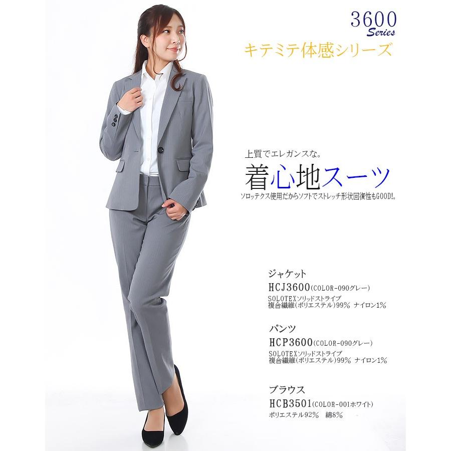 アイトス 事務服 パンツ ズボン ビジネスパンツ スーツ HCP3600 受付