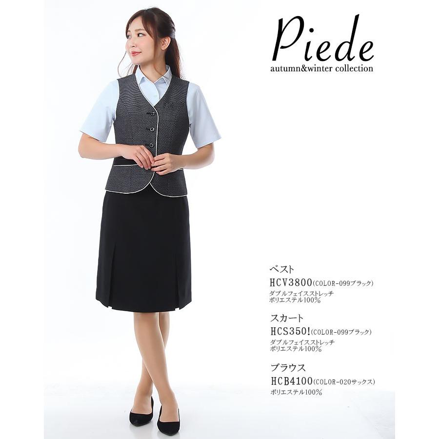 アイトス スカート 事務服 プリーツスカート スーツ HCS3501 受付