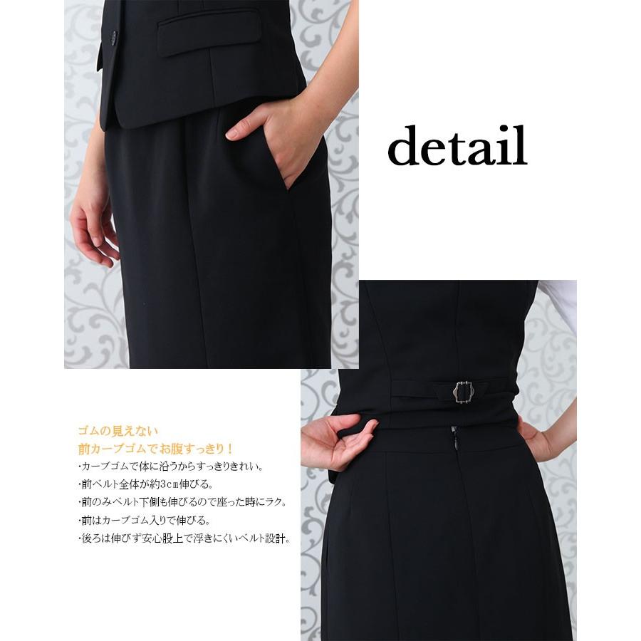 アイトス 事務服 プリーツスカート スーツ HCS3501 受付 サービス