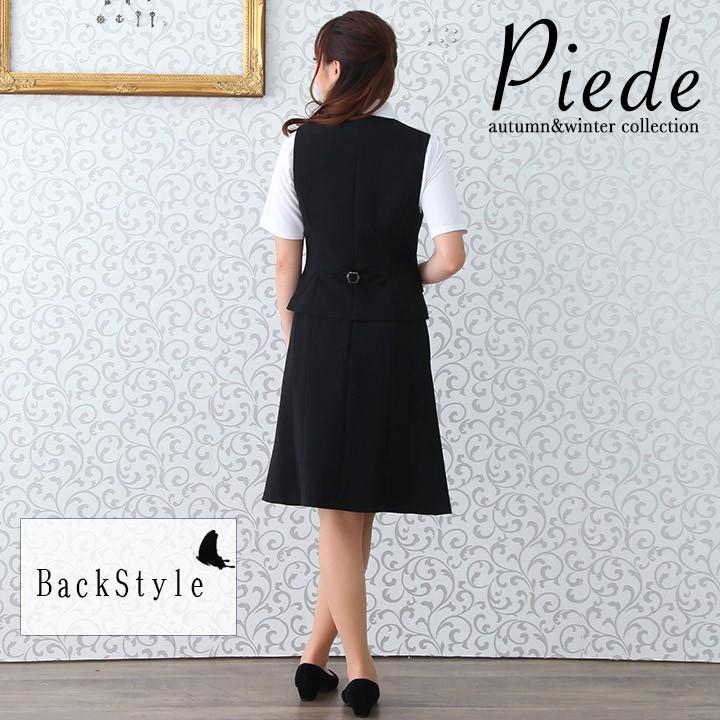 事務服 スカート フレアースカート スーツ HCS3502 事務服 受付 サービス ホテル コンシェルジュ ユニホーム レストラン 制服 大きいサイズ 小さいサイズアイトス アイトス 事務服 フレアースカート スーツ HCS3502 受付 サービス