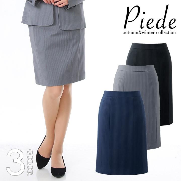 アイトス 事務服 スカート スーツ HCS3600 受付 サービス ホテル