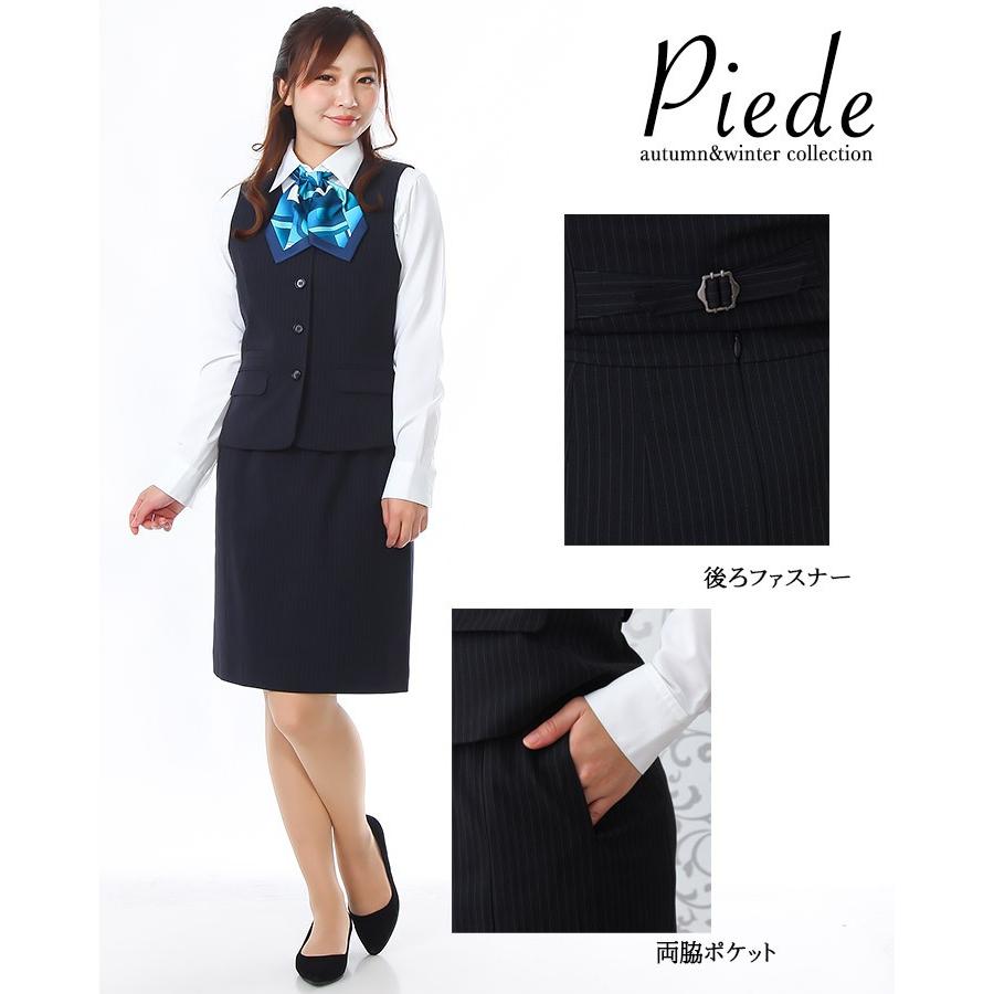 アイトス 事務服 スカート スーツ HCS3600 受付 サービス ホテル