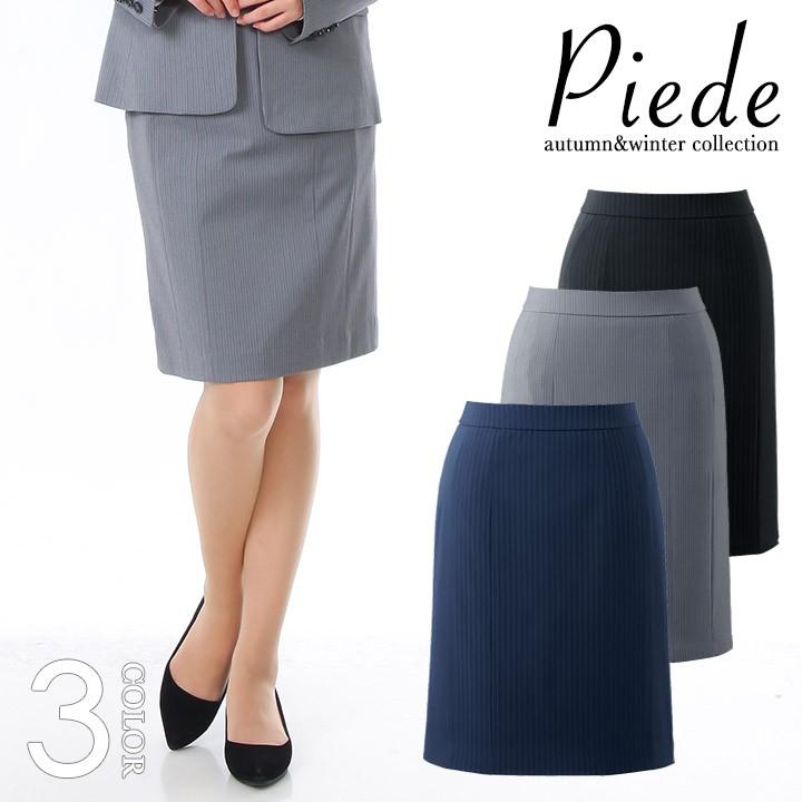 アイトス 事務服 スカート ももらくスカート スーツ HCS3601 受付