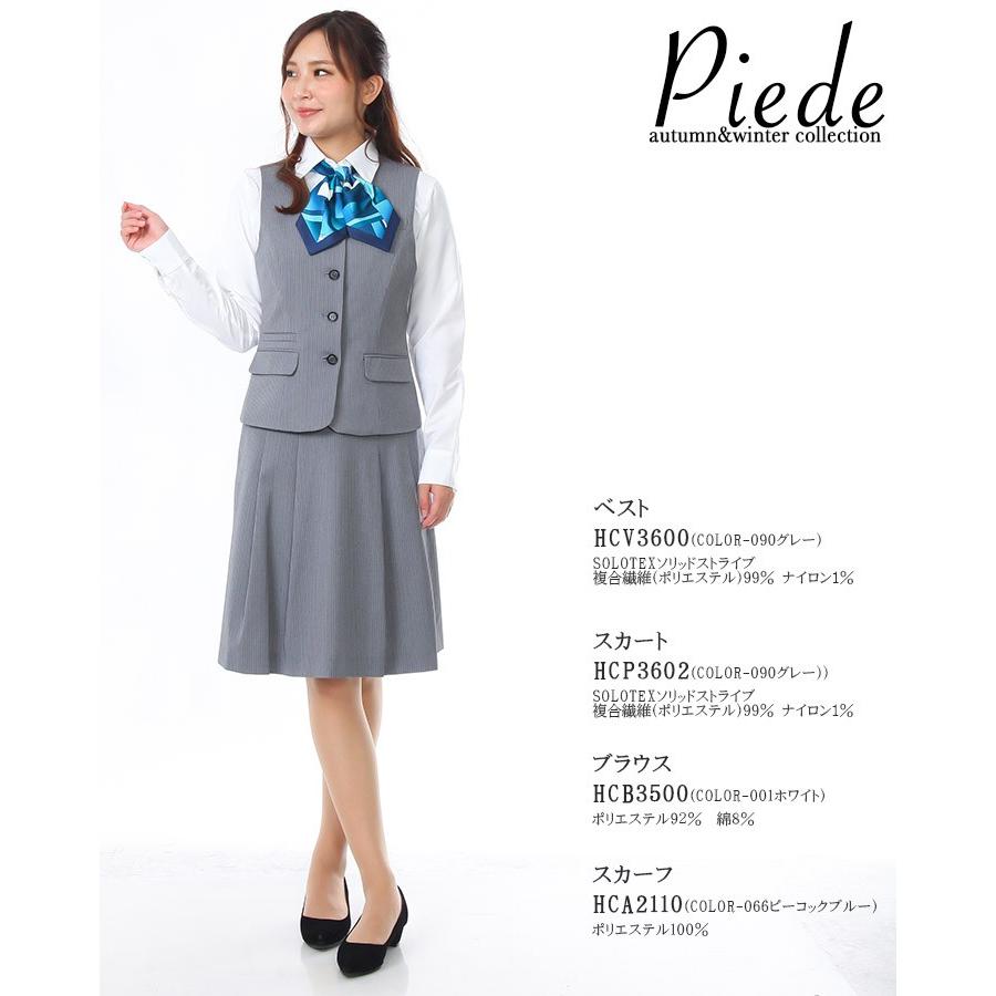 事務服 冬 黒 HCS1030 スカート 17号 ポリエステル100% 事務服 制服 pieds ピエ aitoz タイトスカート HCS3500