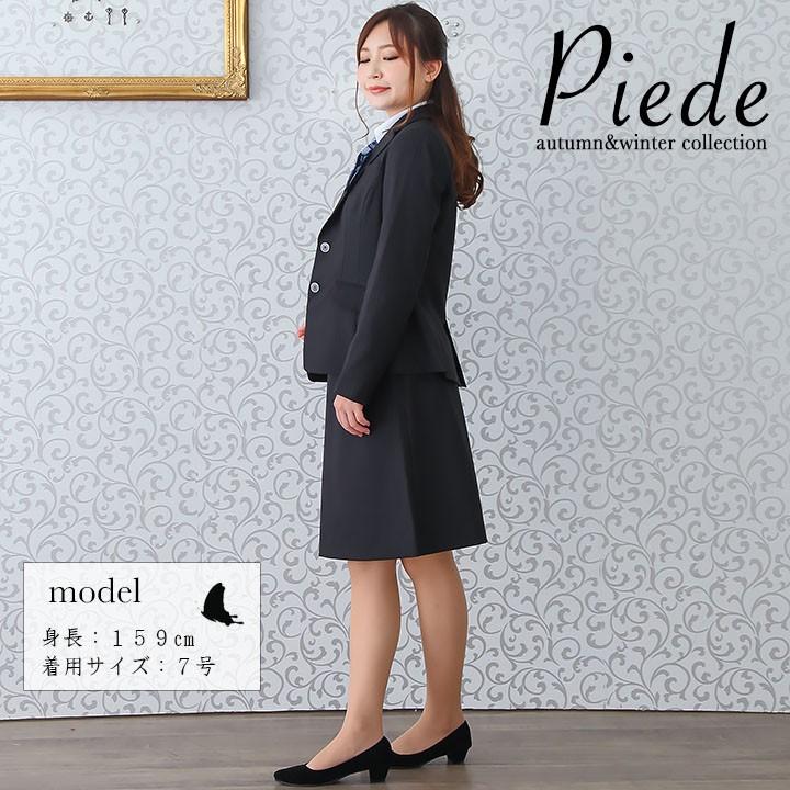 事務服 スカート Aラインスカート スーツ HCS8011 事務服 受付 サービス ホテル コンシェルジュ ユニホーム レストラン 制服 アイトス アイトス 事務服 スカート Aラインスカート スーツ HCS8011 受付