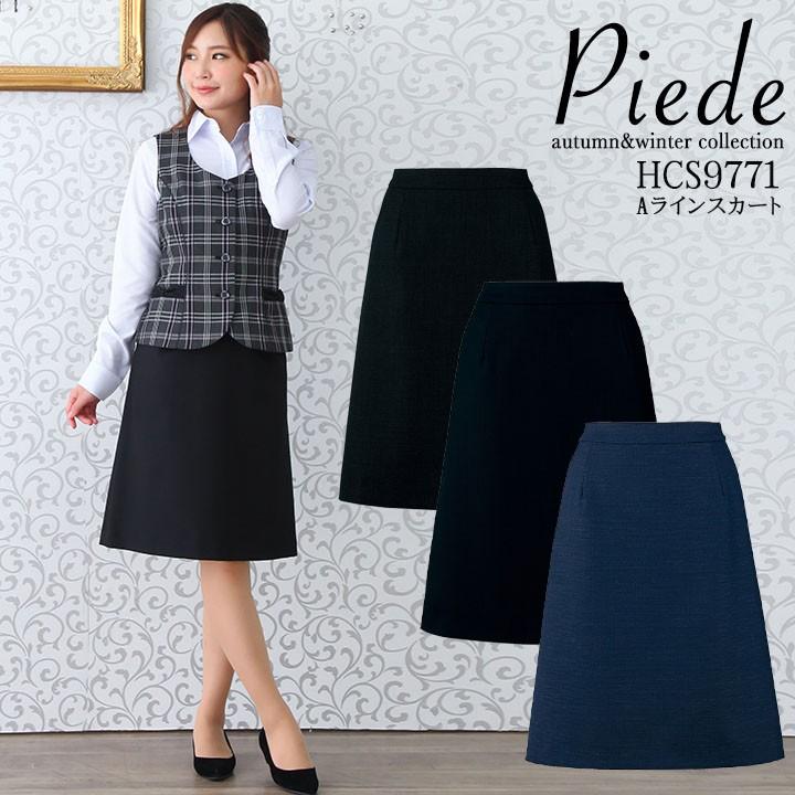 廃番 廃盤 レトロ ゼブラ シャーボ 什器 ショーケース ストア