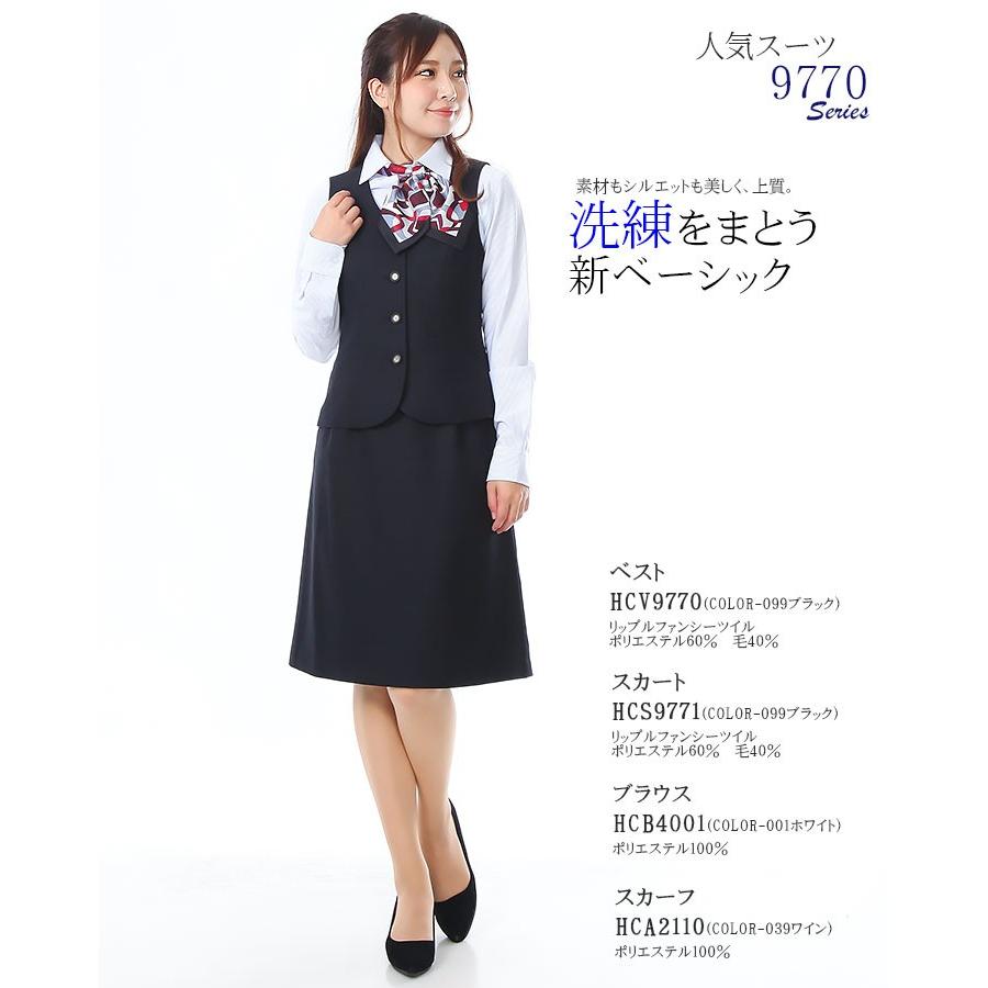 アイトス 事務服 Aラインスカート スカート スーツ hcs9771 裏地付き