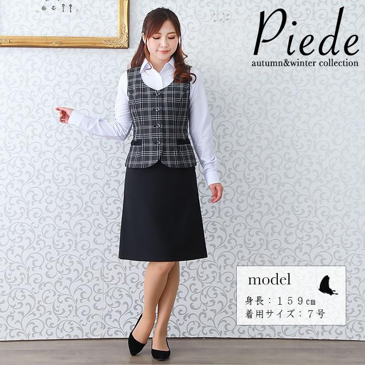 アイトス 事務服 Aラインスカート スカート スーツ hcs9771 裏地付き