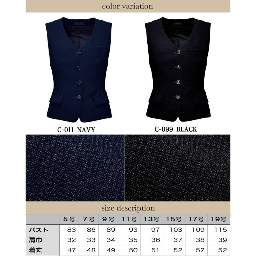 事務服 ベスト レディース 事務服 ユニフォーム 制服 アイトス  hcv3100ストレッチ 飲食店 サービス業 受付 事務 ホテル スーツ 女性用 アイトス 事務服 ベスト レディース ユニフォーム 制服 hcv3100