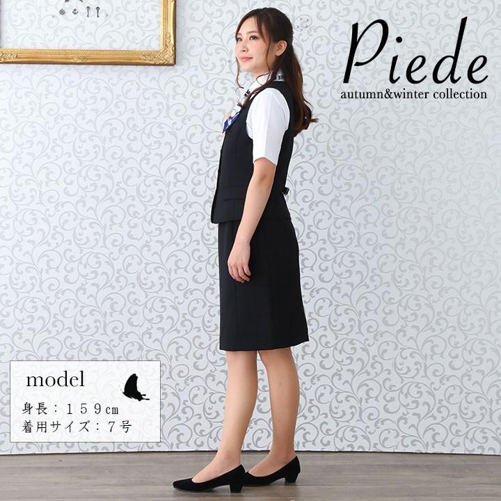 アイトス 事務服 ベスト レディース ユニフォーム 制服 hcv3100