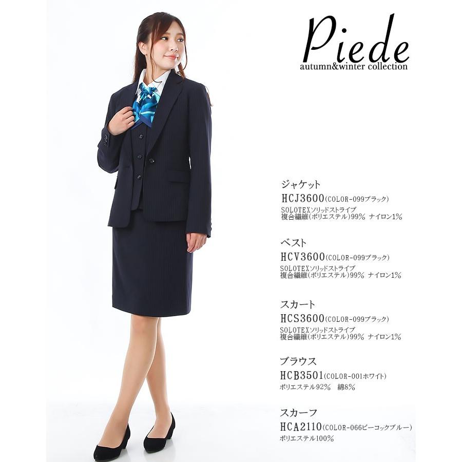 ベスト 事務服 レディース ユニフォーム 制服 アイトス hcv3600 ストレッチ 飲食店 サービス業 受付 事務 ホテル スーツ 女性用｜darumashouten｜09