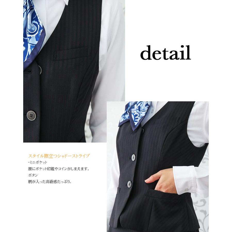 事務服 ベスト レディース 事務服 ユニフォーム 制服 アイトス  hcv8010 ストレッチ 飲食店 サービス業 受付 事務 ホテル スーツ 女性用 アイトス 事務服 ベスト レディース ユニフォーム 制服 hcv8010