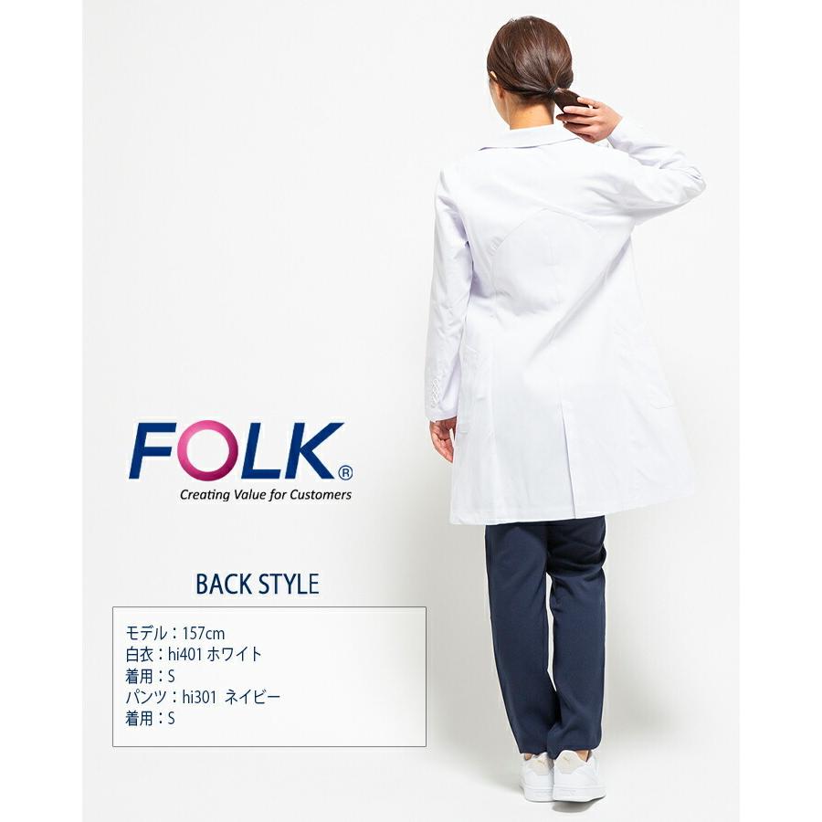 フォーク FOLK ドクターコート 白衣 ワコール レディース （女性用