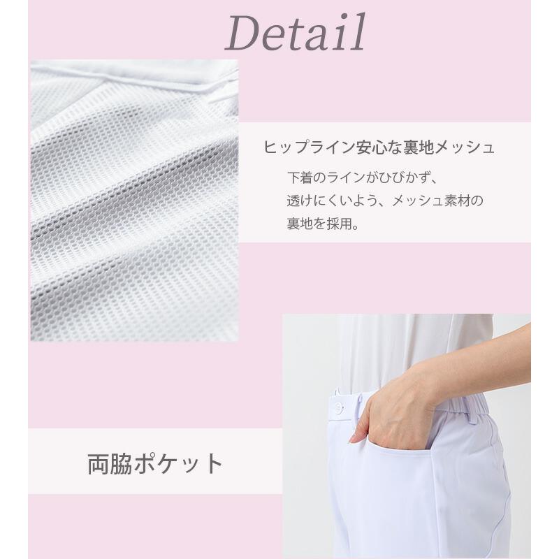 フォーク FOLK ストレートパンツ ワコールパンツ スクラブ 白パンツ