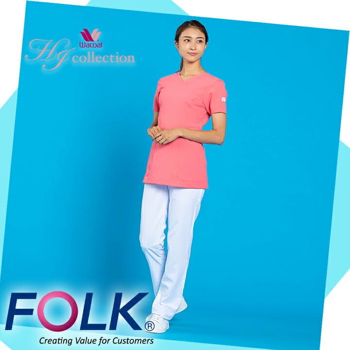 WACOAL（ワコール） フォーク FOLK スクラブ フォークHI700 ワコールHI