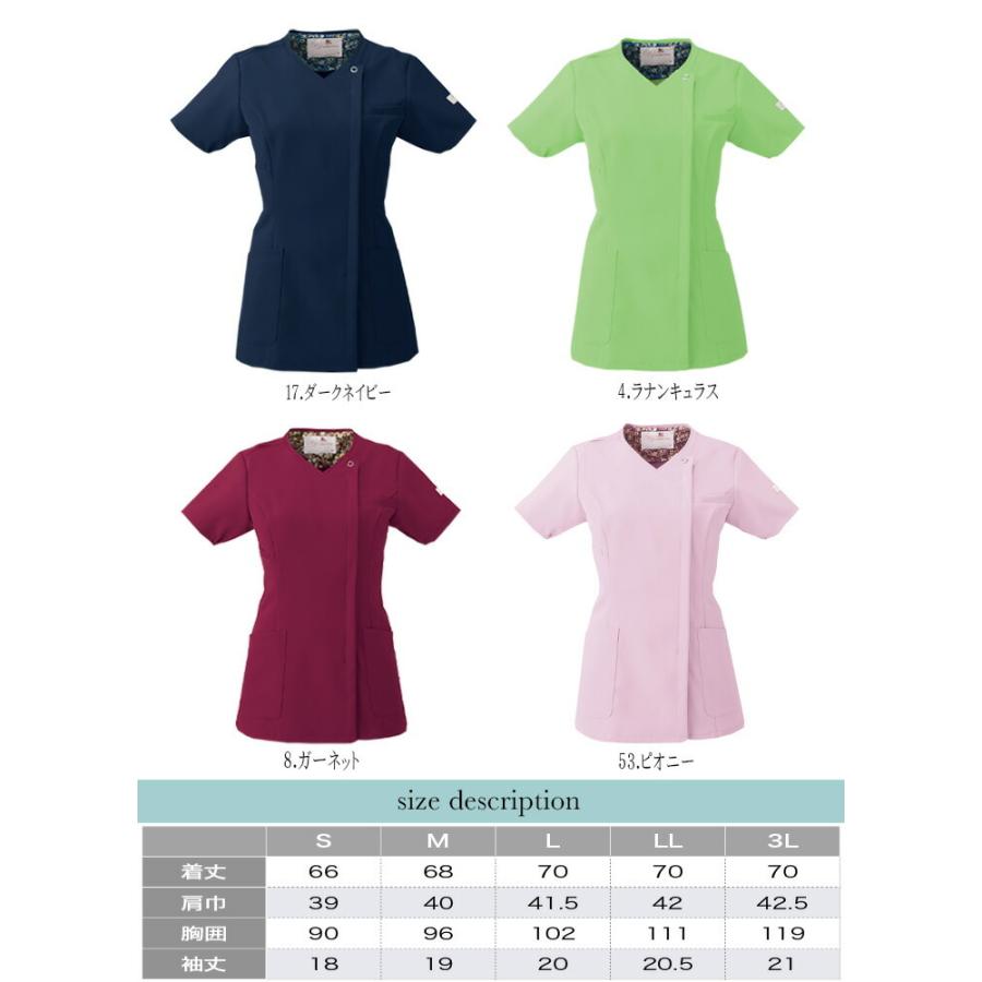 WACOAL フォーク FOLK スクラブ レディースジップスクラブ HI704