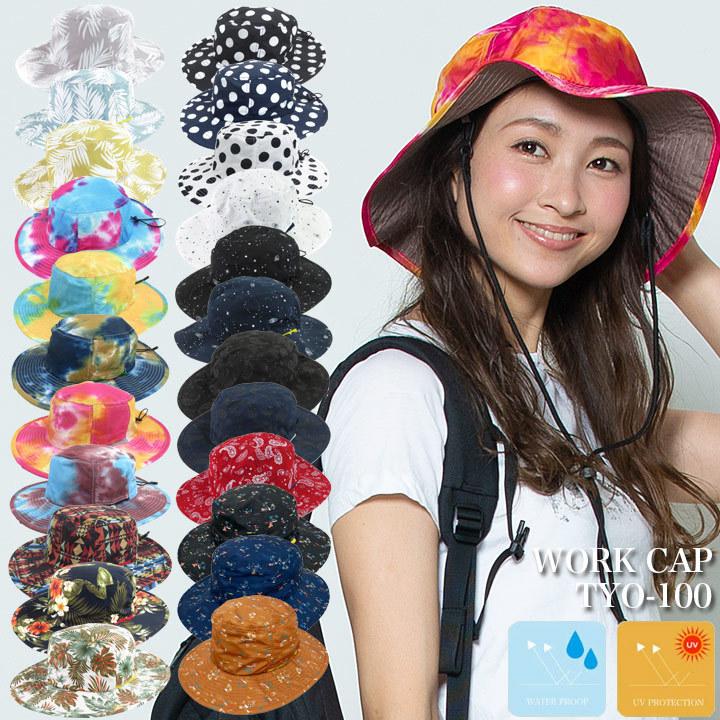 アドベンチャーハット tyo-100 帽子 春夏 撥水 UVカット アウトドア 登山 ハイキング トレッキング メンズ レディース サファリハット 【送料無料】【即日発送】 :hide-tyo-100:作業服の専門店だるま商店 - 通販 - Yahoo!ショッピング アドベンチャーハット tyo-100 帽子 春夏 撥水 UVカット アウトドア 登山 ハイキング トレッキング メンズ レディース サファリハット 【送料無料】【即日発送】 :hide-tyo-100:作業服の専門店だるま商店 - 通販 - Yahoo!ショッピング