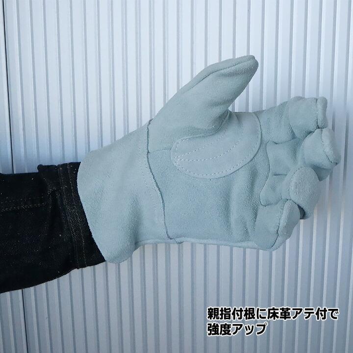 即日発送】牛 床皮手袋 牛床革 背縫い 内縫い【5双組セット
