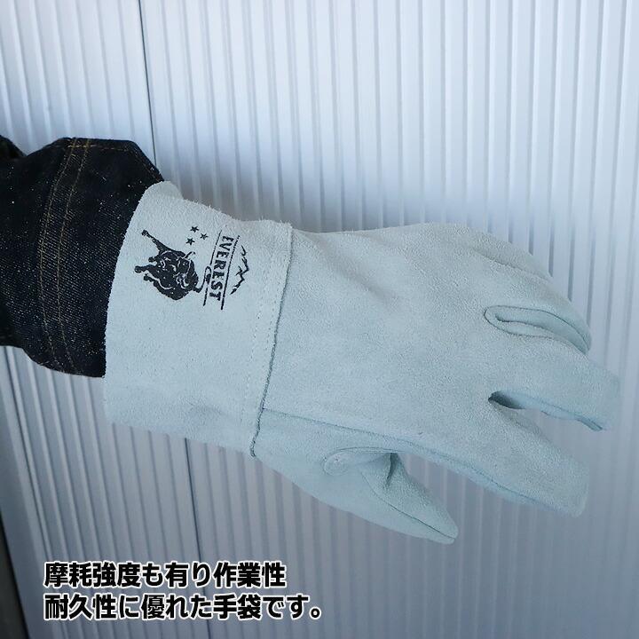 即日発送】牛 床皮手袋 牛床革 背縫い 内縫い【5双組セット