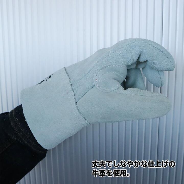 即日発送】牛 床皮手袋 牛床革 背縫い 内縫い【5双組セット