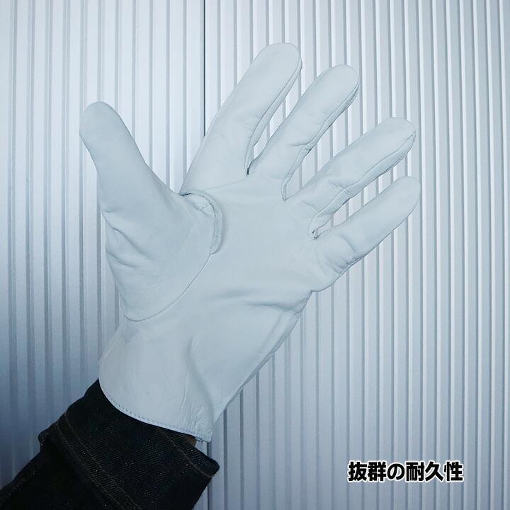 即日発送】牛皮 牛クレスト ストレートタイプ 革手袋【3双組セット