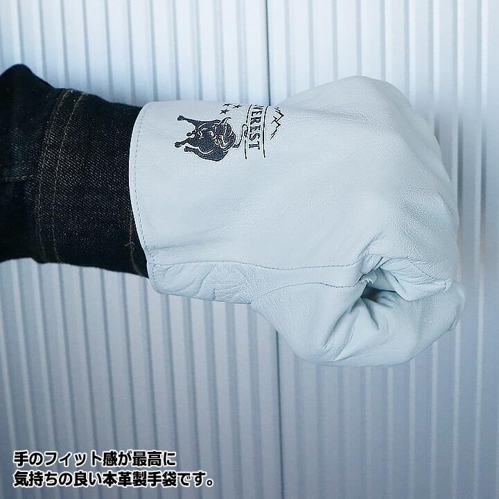 即日発送】牛皮 牛クレスト ストレートタイプ 革手袋【3双組セット