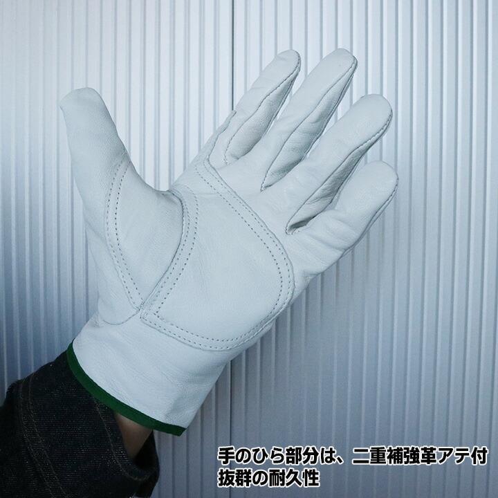 即日発送】ヤギ皮手 山羊クレスト 袖マジックあて付 補強付き 革手袋