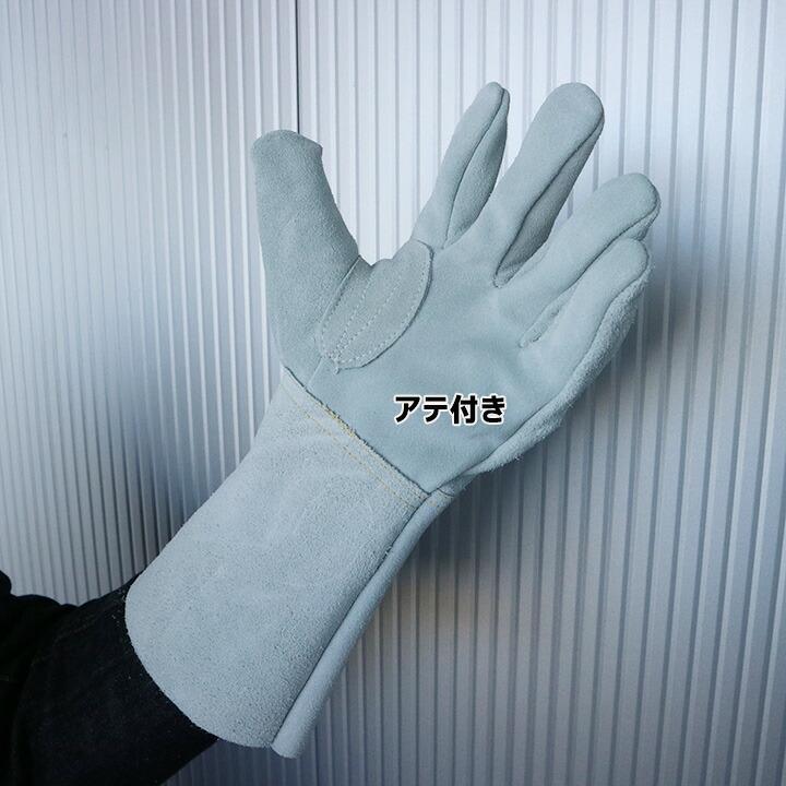 即日発送】溶接用 ロング手袋 5本指 外縫い【3双組セット