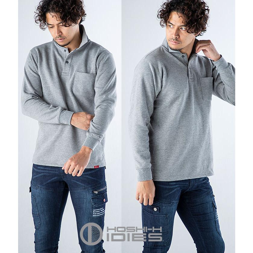 裏起毛シャツ ポロシャツ 防寒 起毛ポロ HOSHI 245 あったかい