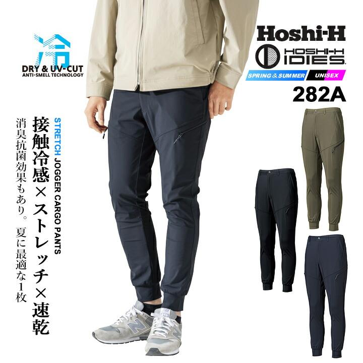 即日発送】2026年 ジョガーカーゴパンツ 冷感 282a 接触冷感