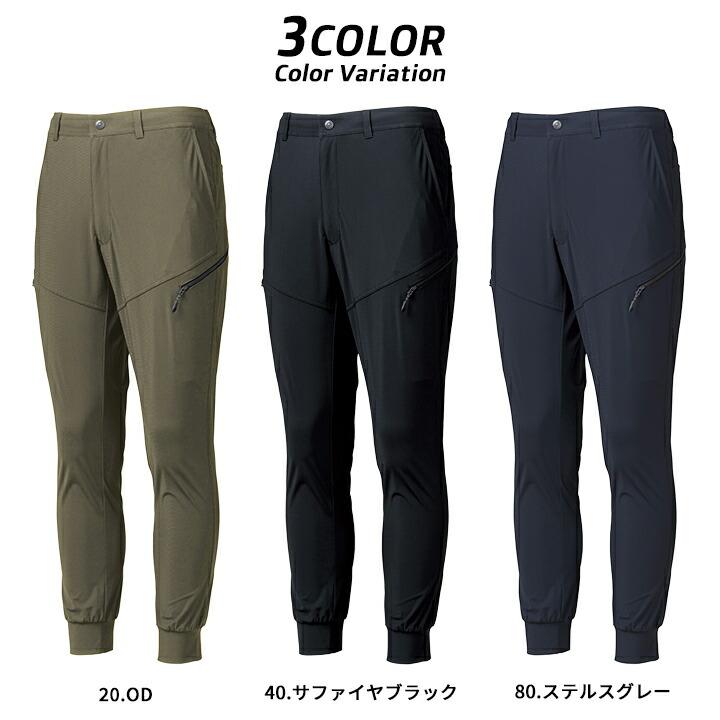 即日発送】2026年 ジョガーカーゴパンツ 冷感 282a 接触冷感