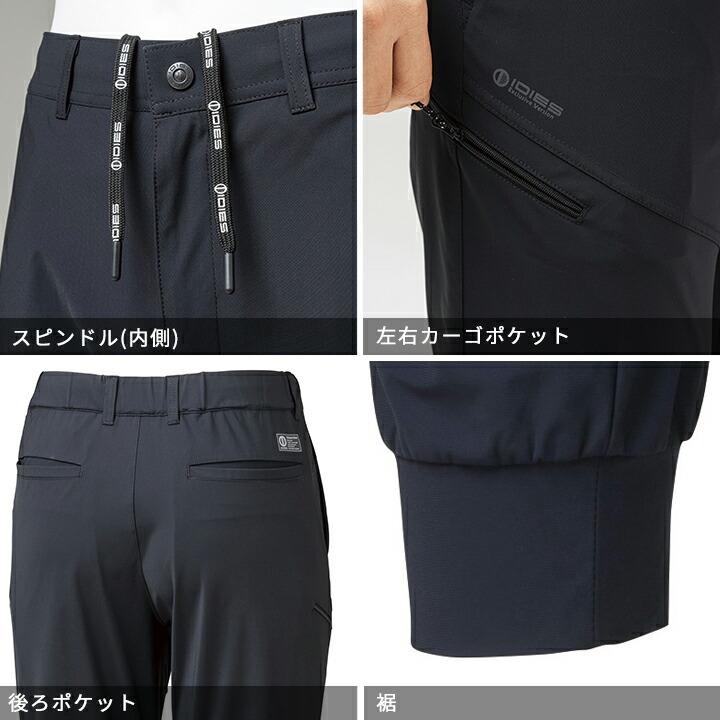 即日発送】2026年 ジョガーカーゴパンツ 冷感 282a 接触冷感