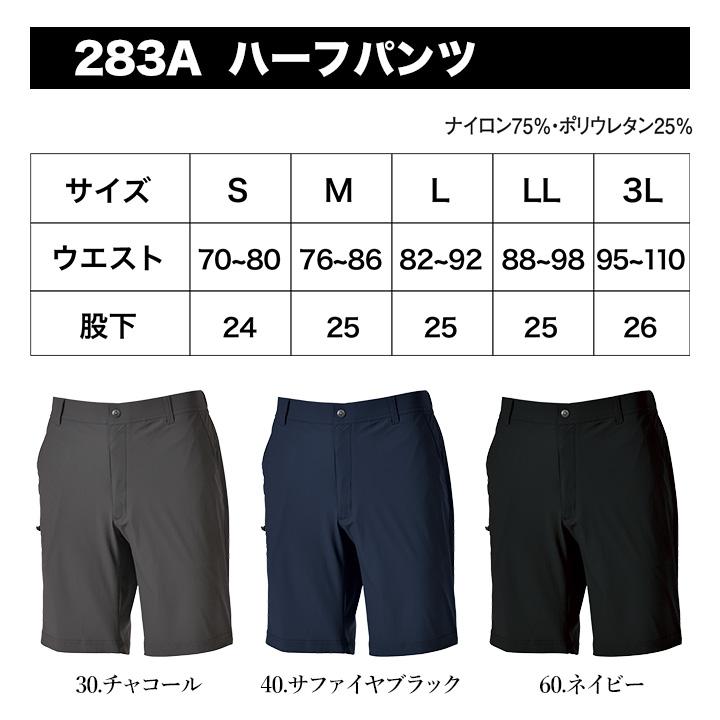 値下げ中 がまかつ アクティブクールスーツ ポロシャツ ハーフパンツ 値下げ中 がまかつ アクティブクールスーツ ポロシャツ ハーフ