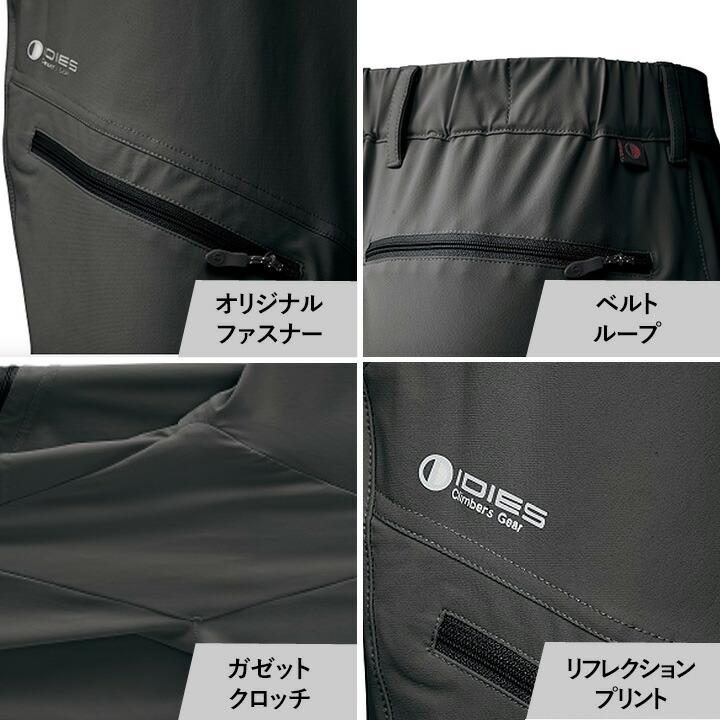 即日発送 クールパンツ ショート ハーフパンツ 283A 接触冷感