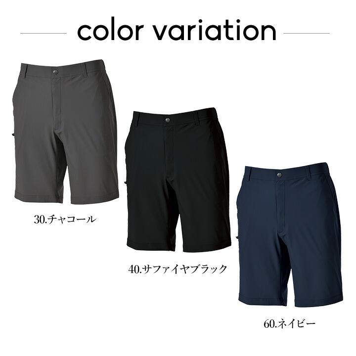 即日発送 クールパンツ ショート ハーフパンツ 283A 接触冷感