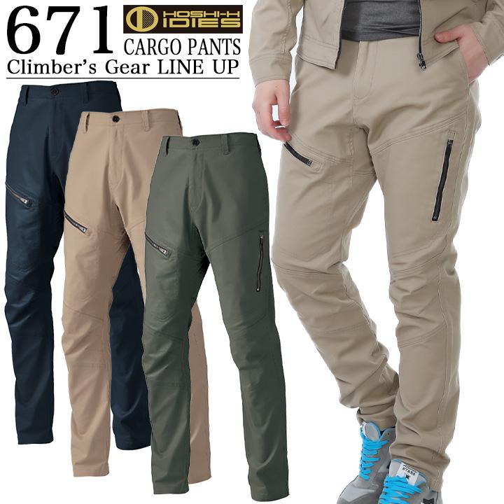 作業服 作業着 カーゴパンツ ホシ服装 671 ストレッチ 製品洗い ズボン