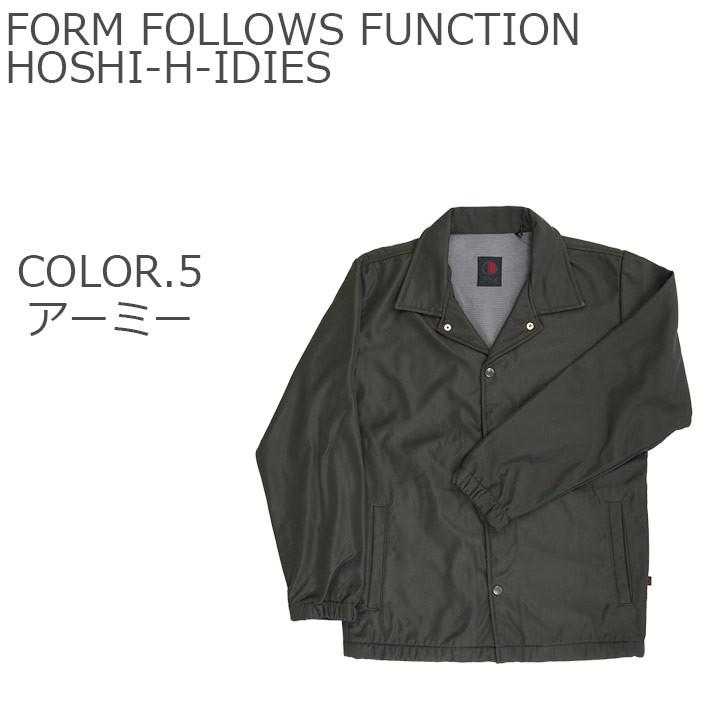 即日発送 防寒着 ウォームコーチジャケット ホシ服装 926 軽量 防寒 撥