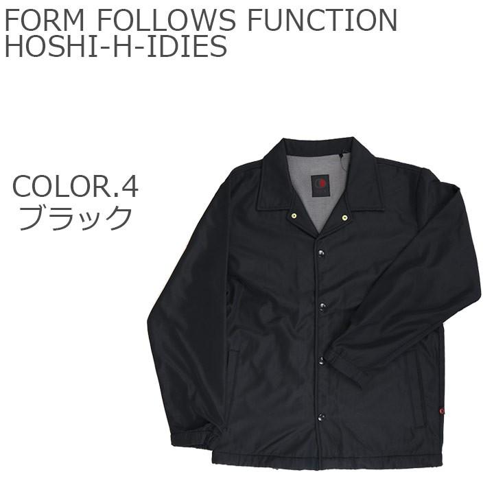 在庫処分品】即日発送 防寒着 ウォームコーチジャケット ホシ服装 926