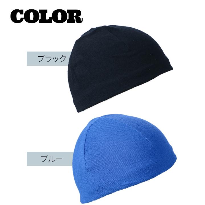 【冬本番4点セット】お買い得⭐︎インナー　ブーツ　ヘッドキャップ　　レディース 熱中症対策 ニットキャップ 1817 ヘルメットインナー ヘルニット