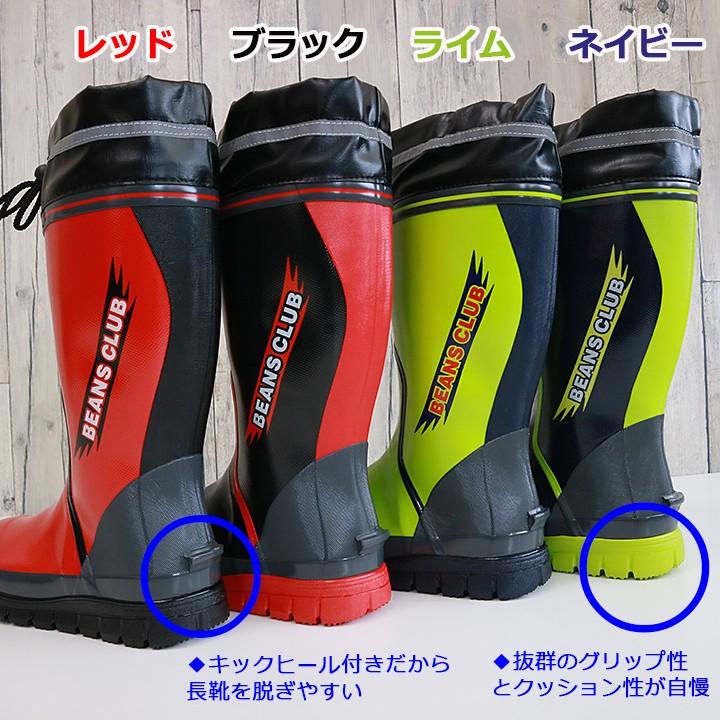 即日発送】長靴 カバー付き ハイグリップ 福山ゴム工業 102 屈曲性