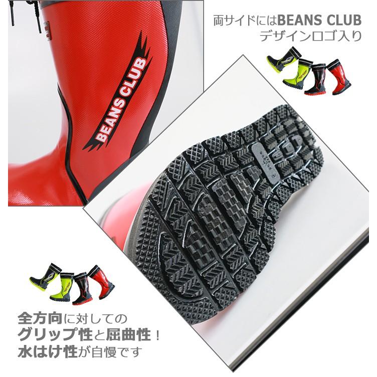 即日発送】長靴 カバー付き ハイグリップ 福山ゴム工業 102 屈曲性