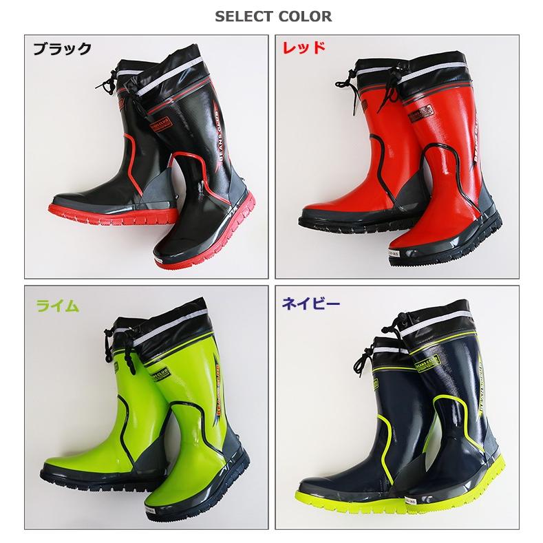 即日発送】長靴 カバー付き ハイグリップ 福山ゴム工業 102 屈曲性