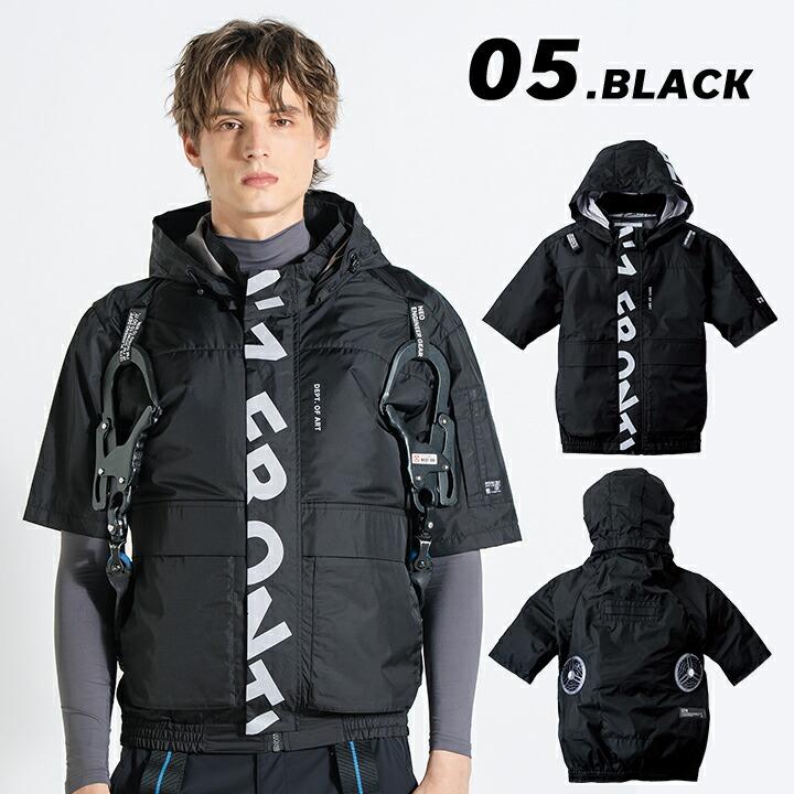 I'Z FRONTIER 【即日発送】アイズフロンティア 空調服 半袖 2026年 春